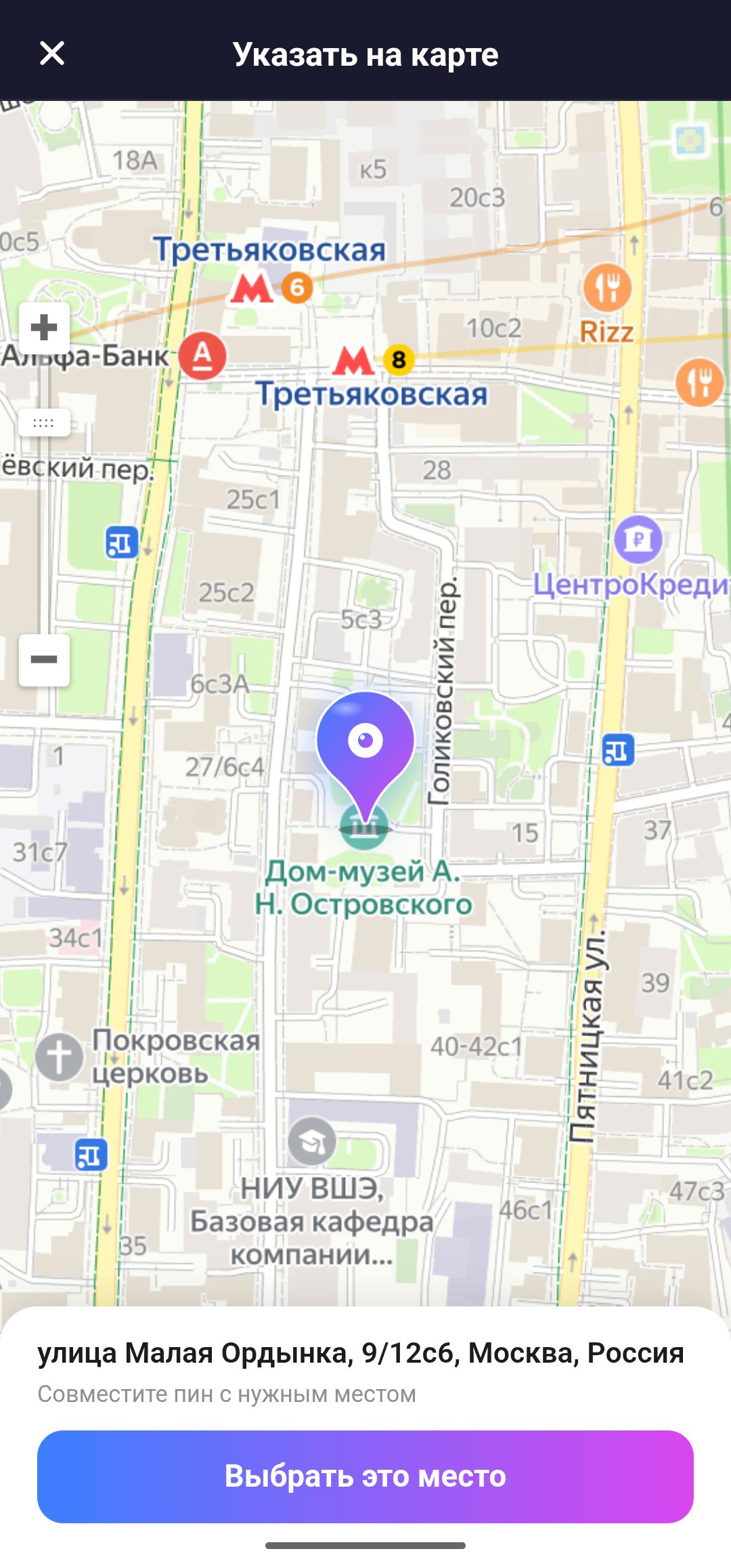 Точка на карте
